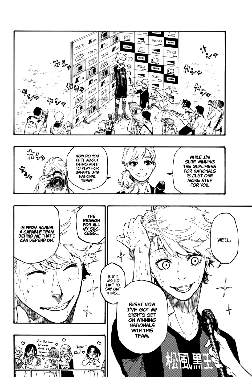 Blue Lock, Chapter 1 image 25